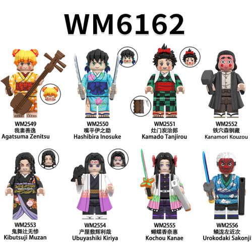 动漫MOC鬼灭之刃炭治郎伊之助第三方拼装积木人仔玩具WM6162