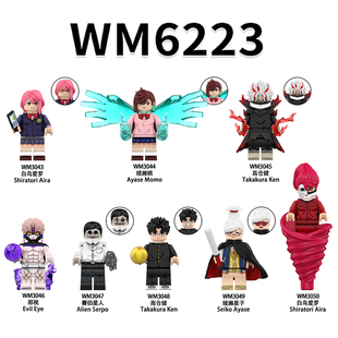 积木人仔玩具WM6223 兼容乐高动漫胆大党高仓健白鸟爱罗绫濑桃拼装
