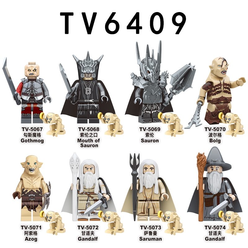 指环王甘道夫索伦半兽人阿索格拼装积木人仔玩具TV6409
