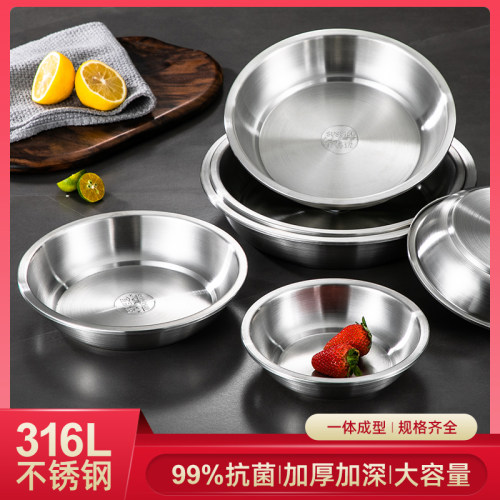 迪昂不锈钢316家用圆形汤盘
