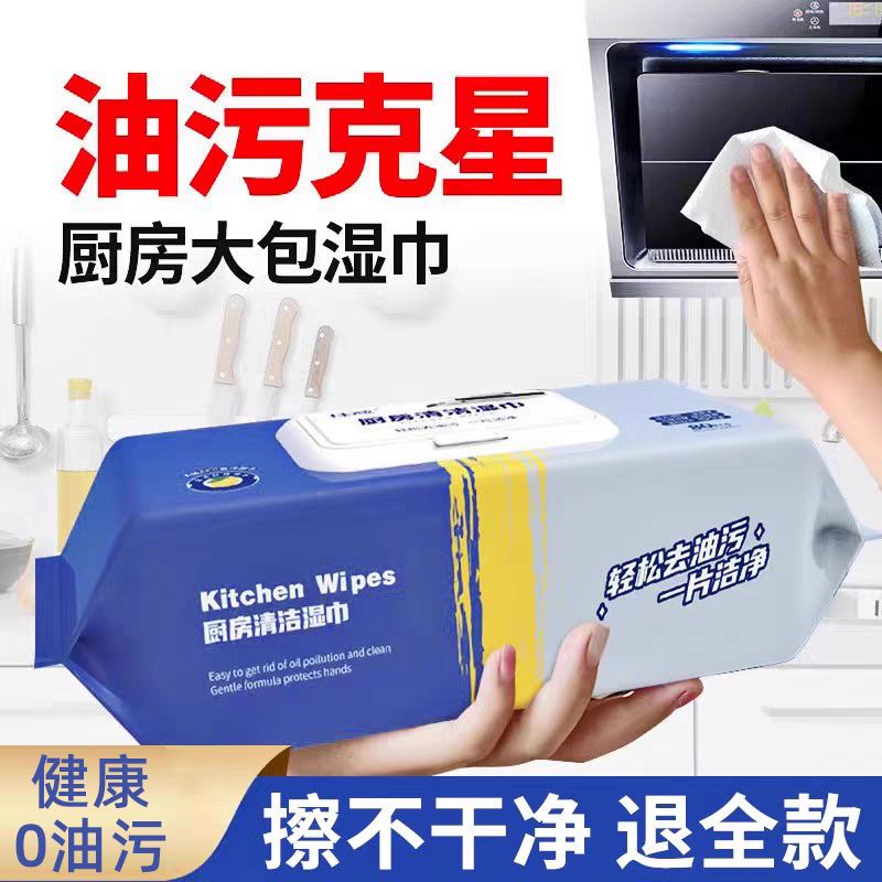 德国品质加大家用强力去油污