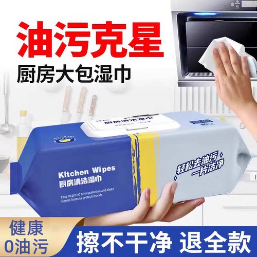 德国品质加大家用强力去油污