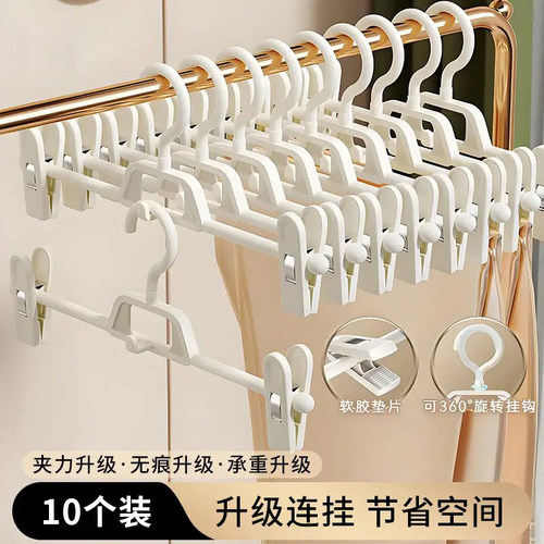 德国品质裤架裤夹子家用可旋转