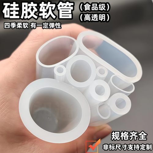 昶通硅胶管耐高低温抗老化防晒