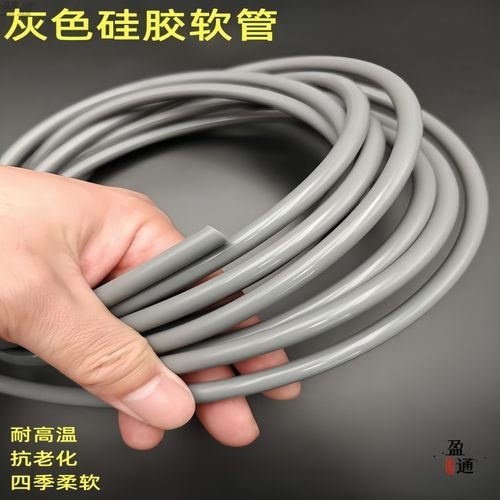 昶通硅胶管出厂价直销