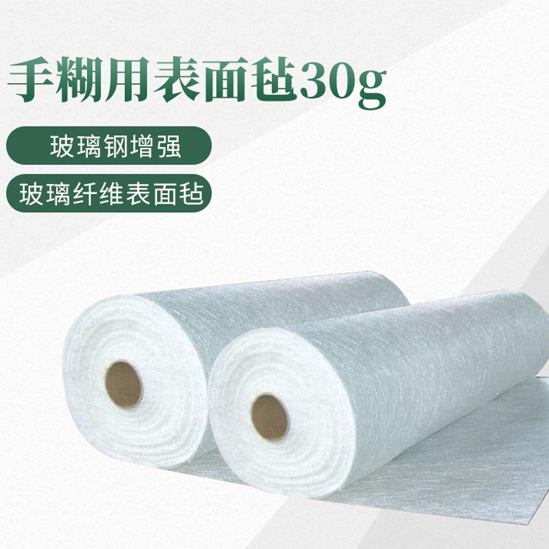 工业维修手糊用无碱300克短切毡