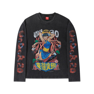 幸福实现长袖 通泥桩 T恤 怪艺内参 胶囊 UnDeR20 S01E01