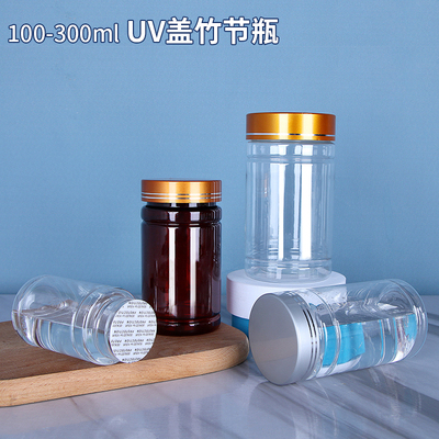 100-300毫升300ml固体大口塑料瓶