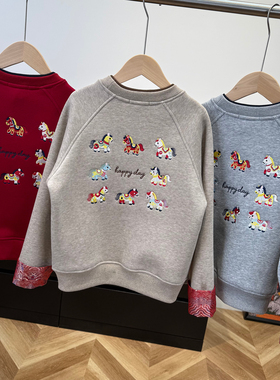 25冬季新款刺绣小马新年圆领套头卫衣中大男童女童拜年服6563