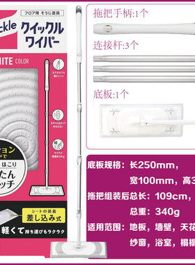 日本花王懒人静电拖把免洗除灰尘毛发平板拖布替换除尘纸干巾湿巾