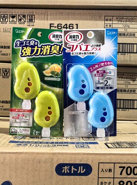 日本代购ST小鸡仔垃圾桶消臭粘贴式垃圾驱虫驱蝇除菌除臭除味2枚