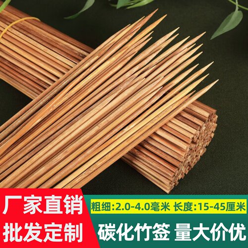 广东特硬碳化签整箱批发