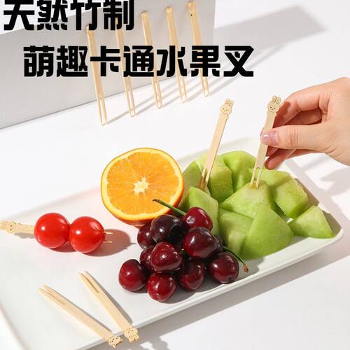 一次性水果叉天然竹签高级感儿童安全蛋糕甜品动物插可爱小叉子