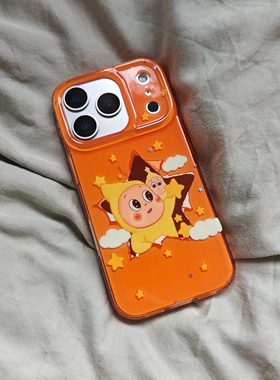 IMD卡通可爱网红橙色摘星星的星星人手机壳适用iPhone17promax大孔防摔苹果16亮面15趣味创意14时尚硬壳软边