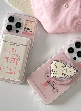 新ins风淡粉桃色星星线条猫咪双层IMD磁吸17手机壳支架卡包适用16苹果15promax可爱清新高级感少女心14磨砂13