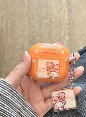 imd软套橙色相框美乐蒂苹果蓝牙耳机壳套适用airpods2/3/4女生时尚小众airpodspro/pro2/pro3带挂件甜美清新