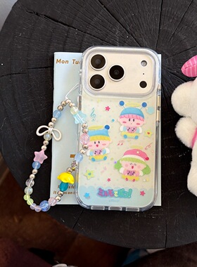 圆弧气囊IMD卡通可爱星星魔法咪路咪路手机壳适用iPhone17promax大孔防摔苹果16亮面15趣味创意14手链13少女