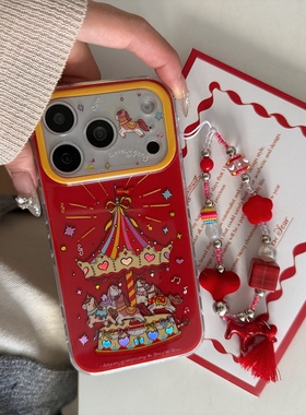IMD梦幻可爱2026新年红底爱心旋转木马手机壳适用iPhone17promax个性防摔苹果16亮面15趣味创意14手链13女生