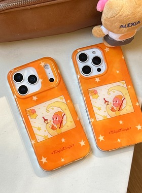 IMD卡通可爱网红橙色月亮星星人手机壳适用iPhone17promax硬壳防摔苹果16亮面15趣味创意14个性时尚13高级新