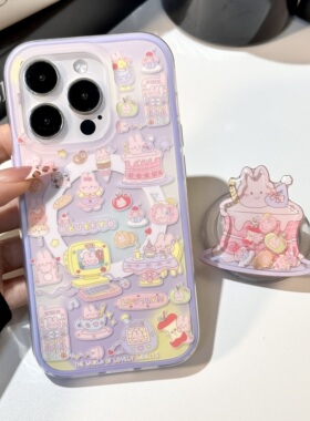 二合一紫边IMD磁吸卡通可爱兔子蛋糕17手机壳适用iphone16promax大孔防摔苹果15趣味网红女生14磨砂13治愈系