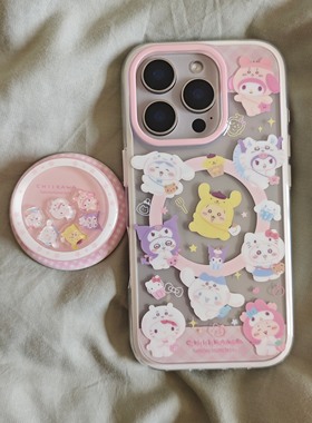 二合一白边IMD磁吸chiikawa三丽鸥可爱手机壳适用iphone16promax大孔防摔17苹果15摇摇乐支架14亮面13女生新