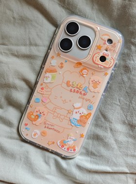 IMD卡通可爱橙色线条自嘲熊手机壳适用iPhone17promax大孔防摔苹果16亮面15趣味创意14个性潮流13硬壳软边新