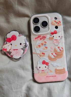 IMD磁吸卡通可爱粉红色小笼包hellokitty猫手机壳适用iPhone17promax大孔防摔苹果16亮面15趣味创意14支架13