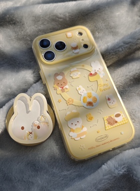 二合一IMD磁吸卡通可爱黄色甜点面包米菲兔手机壳适用iPhone17promax个性防摔苹果16亮面15趣味14支架13女生
