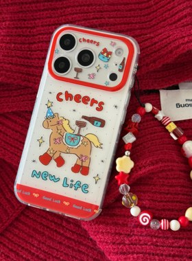 IMD新年可爱2026马年星星蝴蝶结礼帽小马手机壳适用iPhone17promax个性防摔苹果16亮面15趣味创意14手链13新