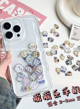 亚克力摇摇乐椭圆波浪壳适用苹果13/15promax透明软壳小米14防摔华为mate60全包荣耀100气囊壳vivoppo红米K70