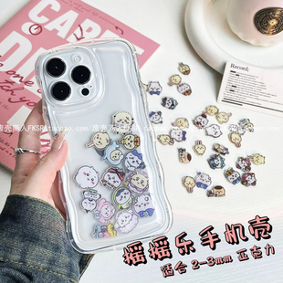 亚克力摇摇乐椭圆波浪壳适用苹果13 15promax透明软壳小米14防摔华为mate60全包荣耀100气囊壳vivoppo红米K70