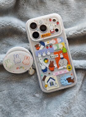 二合一白边IMD磁吸卡通可爱贴纸风米菲兔手机壳适用iPhone17promax个性防摔苹果16磨砂15趣味创意14支架13新