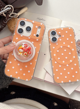 IMD磁吸卡通可爱橙色波点橘子ktitty猫手机壳适用iPhone17promax大孔防摔苹果16亮面15趣味创意14球形支架13