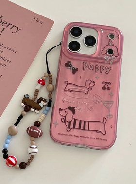 IMD卡通可爱粉底棕色线条腊肠狗手机壳适用iPhone17promax大孔防摔苹果16亮面15趣味创意14手链13清新女生硬