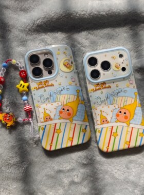 IMD卡通可爱网红月亮晚安睡觉星星人手机壳适用iPhone17promax个性防摔苹果16亮面15趣味创意14手链13少女心