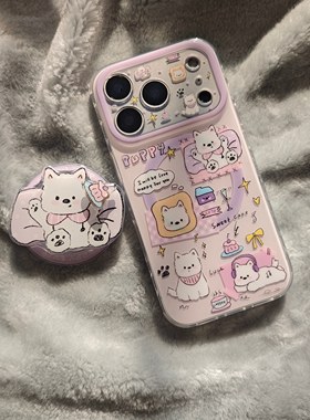 IMD磁吸卡通可爱紫色枕头西高地狗狗日常手机壳适用iPhone17promax个性防摔苹果16亮面15趣味创意14支架13新