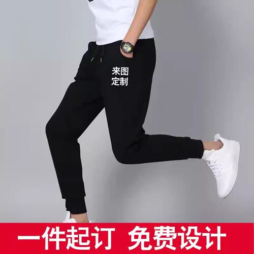 卫裤男全棉毛圈卫裤春秋外穿宽松纯色运动裤薄款哈伦束脚裤印logo