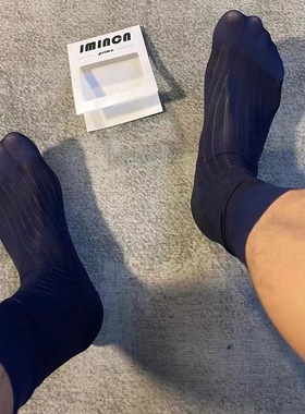 2双装男士商务丝袜薄款宽条中长筒透气绅士性感正装袜轻薄丝滑