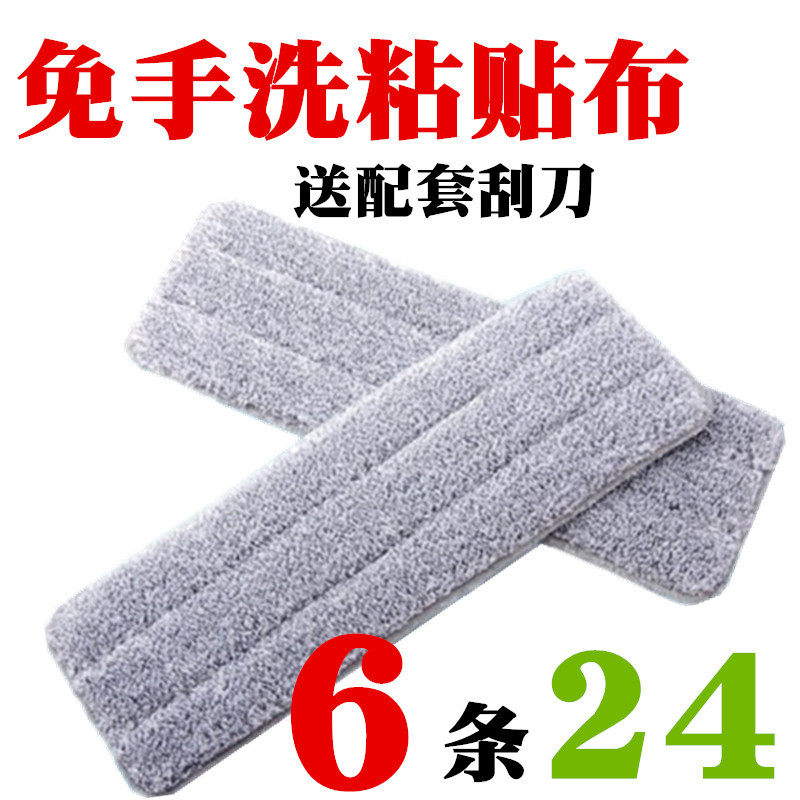 平板拖把替换布粘贴懒人拖布头刮刮乐加厚拖布垫地拖免手洗拖把头_虎窝淘
