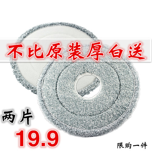 旋转拖把替换布免手洗粘贴式圆形