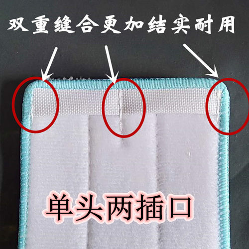 拖把替换布拖布平板插口加厚