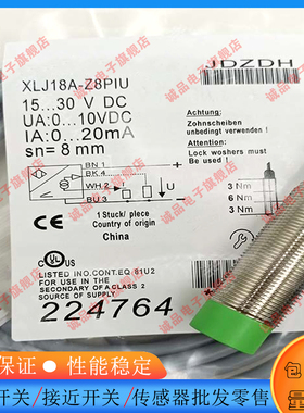 全新接近开关LJ12-Z4NK-5M Z4NKG Z4NK Z4KG Z4BG J4KG J4BG Z4NB