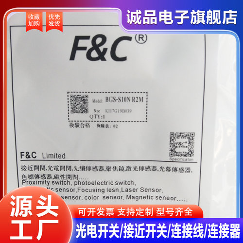 光电开关传感器全新使用功能替代