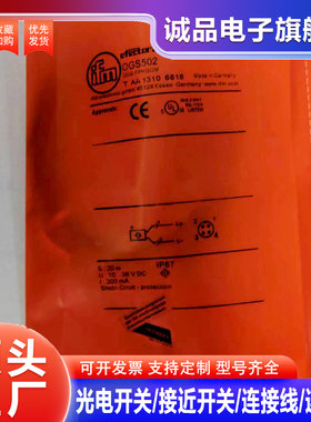 全新全新对射传感器OGS502 280 380 381 500 300 200 700光电开关