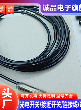 全新接近开关IF5955 IF5864 IF5943 IF5658 IF5304 F5499 F5804