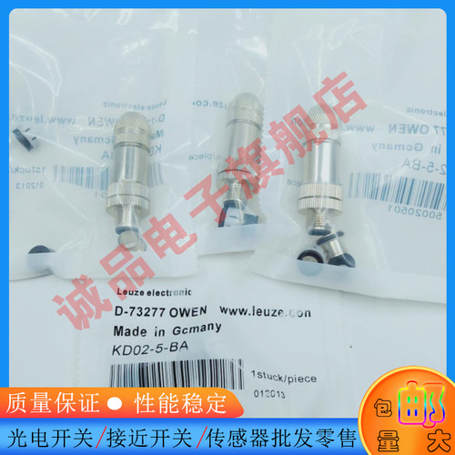 全新NECU-M-B12G5-C2-PB NECU-M-S-D12G4-C2-ET接近开关连接器
