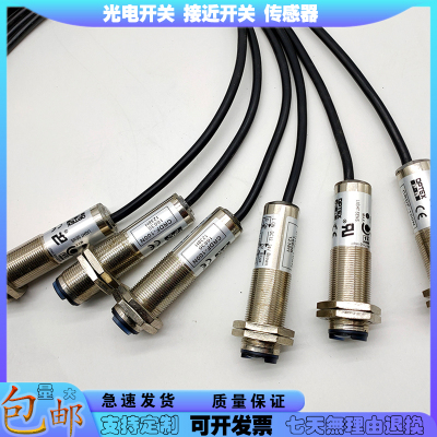 光电开关 CRDF-100N / CRDF-100P/ CRDF-100CN/ CRDF-100CP传感器