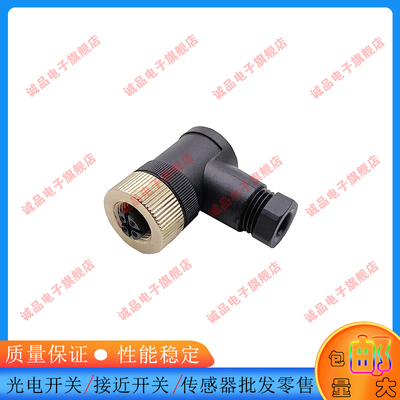 全新 WAKC5K WWAKC5K FSMC5K WASC5K WWASC5K M12 5芯 航空插头