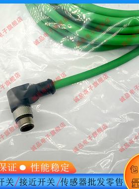 全新专用8芯M12延长线EILK8 EILK8-2M/E41 5 EILZ8 EILZ8-10M/E41