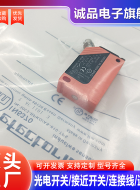 传感器IN5370 IN5186/5213/5133/0077/5258/5282/5122/129B/264AB